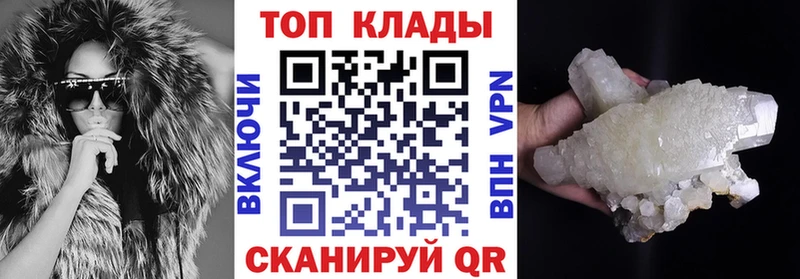 Купить Кудрово Марихуана  А ПВП  ГАШИШ  Cocaine 