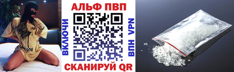 Alpha-PVP Crystall  где купить наркоту  Кудрово 