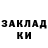 COCAIN Колумбийский Polina Sincerely