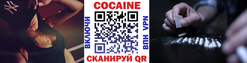 купить наркотик  Кудрово  КОКАИН 98% 