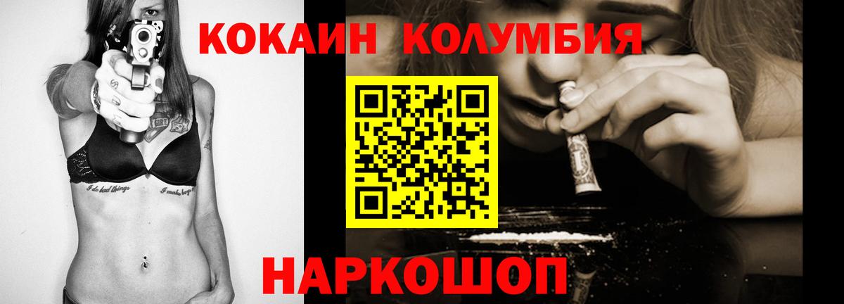 Мефедрон   Кудрово  Cocaine  Вход с VPN  Гашиш  МЕФ 