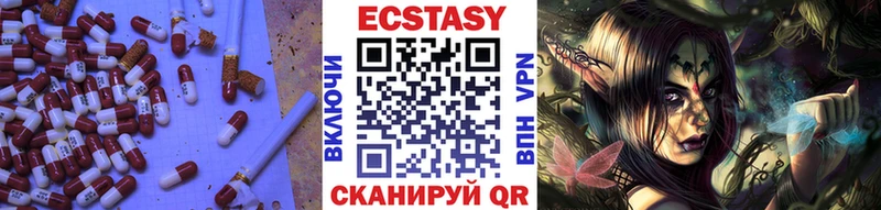 Экстази круглые  Кудрово 