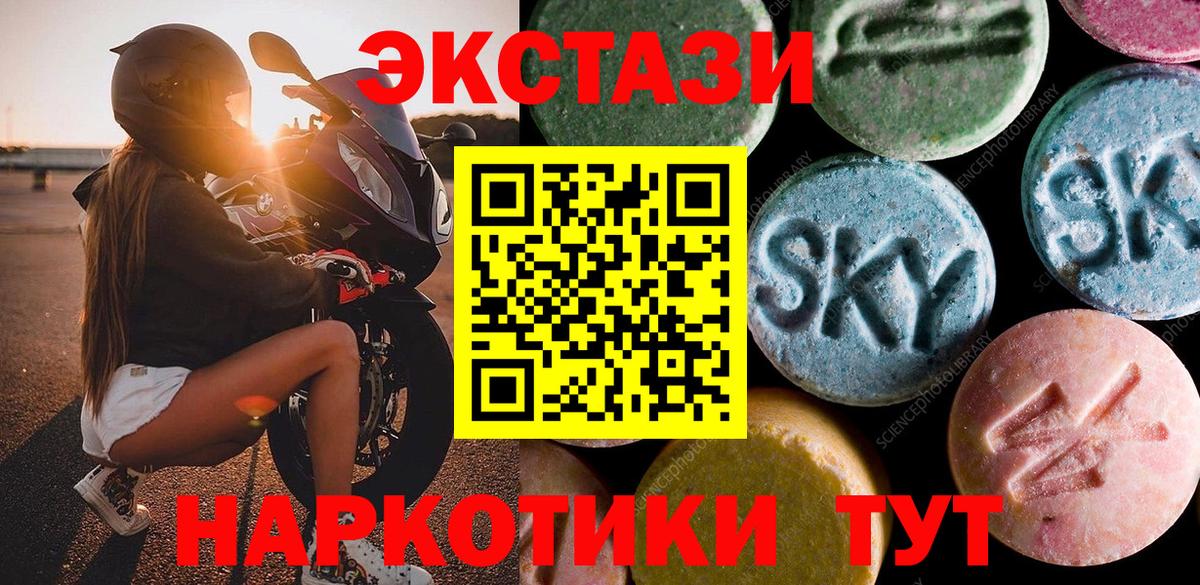 ЭКСТАЗИ louis Vuitton Кудрово