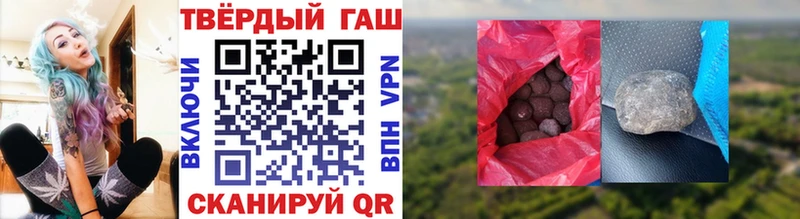 darknet как зайти  Кудрово  ГАШИШ Cannabis 