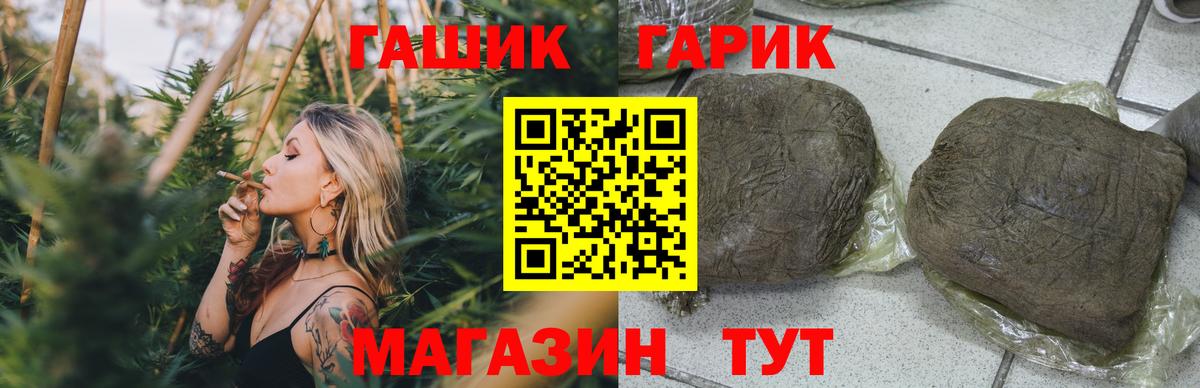 Гашиш индика сатива  ГАШИШ хэш  купить наркоту  Кудрово  Вход с VPN 
