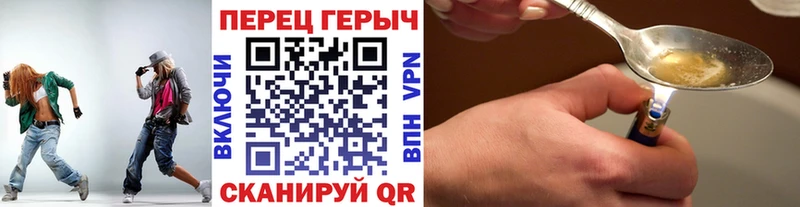 Героин белый Кудрово