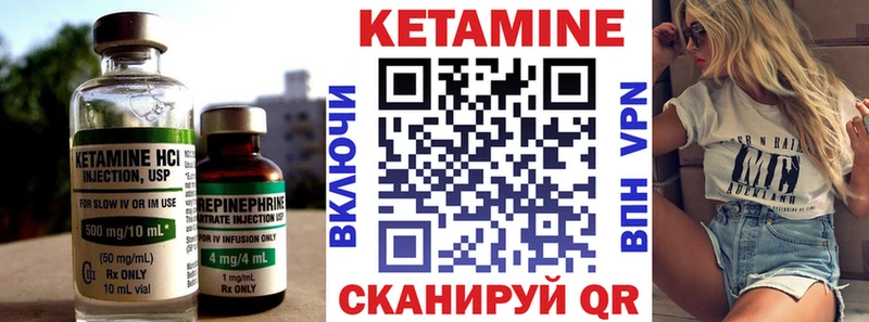 blacksprut   Кудрово  Кетамин VHQ 