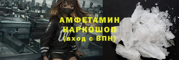 Альфа ПВП Корсаков