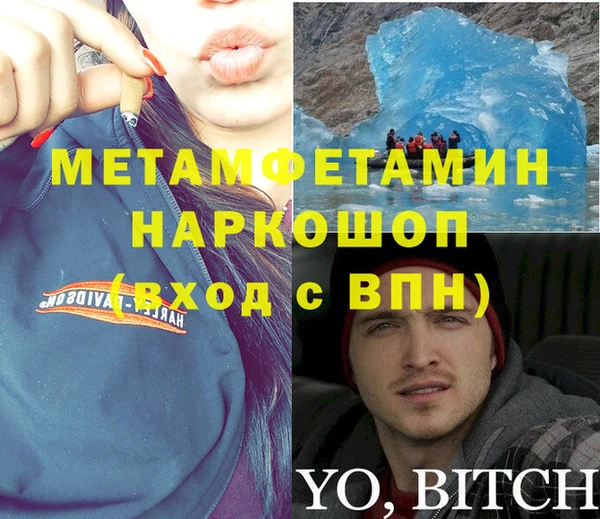 Альфа ПВП Корсаков
