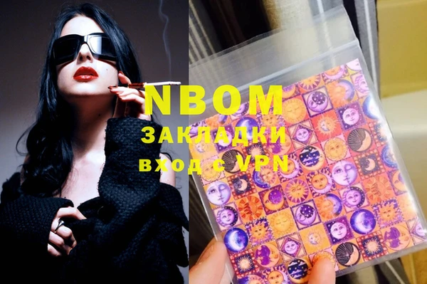 стафф Орск