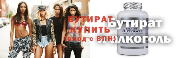 spice Киренск