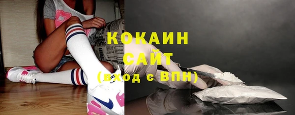 эйфоретик Костерёво