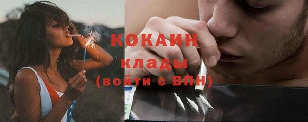 мефедрон VHQ Братск