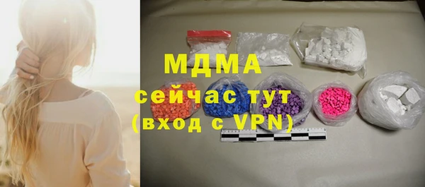 первитин Великий Новгород