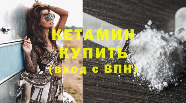 метамфетамин Киреевск