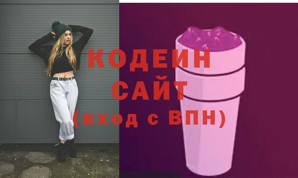 гашишное масло Коряжма