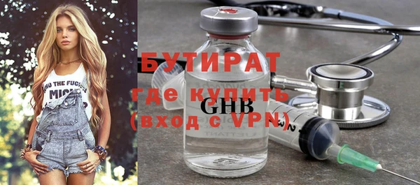МДМА Кинешма