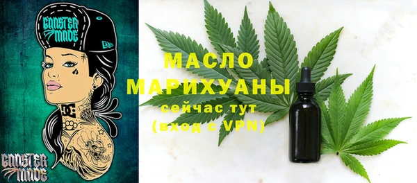 гашишное масло Коряжма