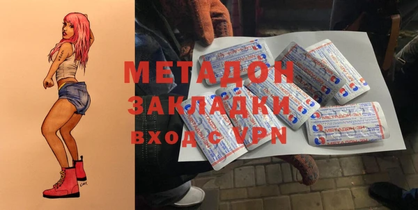 стафф Орск