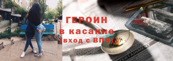 эйфоретик Костерёво