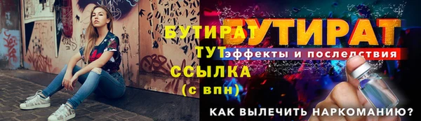 первитин Великий Новгород