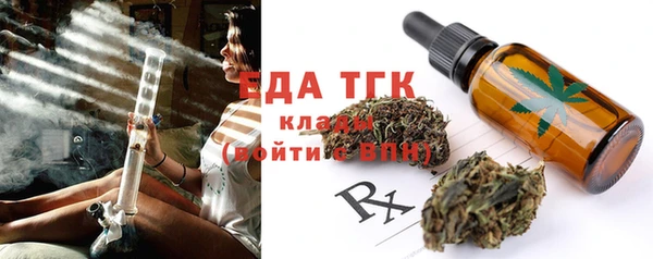 МДМА Кинешма