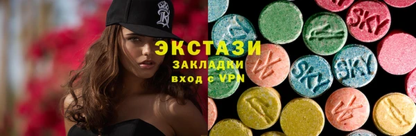 эйфоретик Костерёво