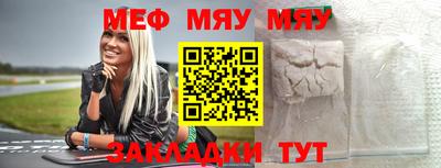 мескалин Камышлов