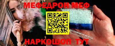 мескалин Камышлов