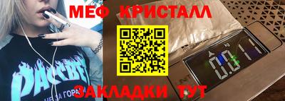 мескалин Камышлов
