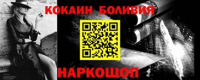 мескалин Камышлов