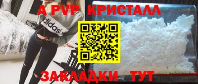 мескалин Камышлов
