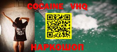 мескалин Камышлов