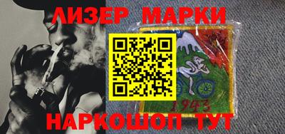 мескалин Камышлов