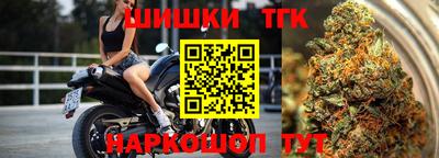 мескалин Камышлов