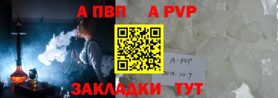 мескалин Камышлов