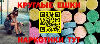 ECSTASY Канаш