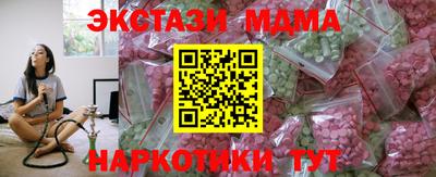 ECSTASY Канаш