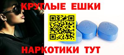 мескалин Камышлов