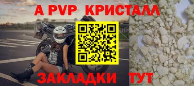 мескалин Камышлов