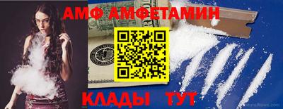 дживик Кандалакша