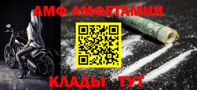 мескалин Камышлов