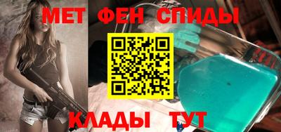 мескалин Камышлов