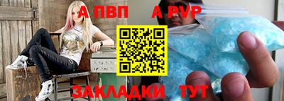 дживик Кандалакша
