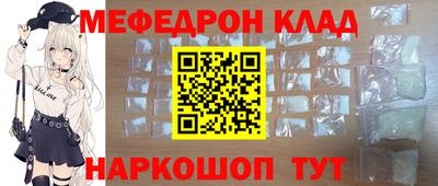 дживик Кандалакша