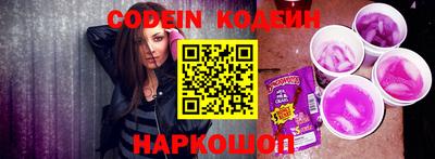 мескалин Камышлов