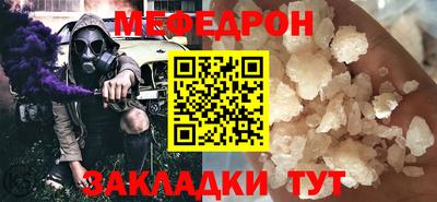 мескалин Камышлов