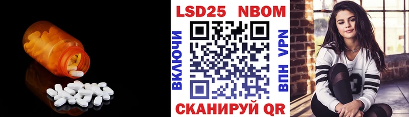 ЛСД экстази ecstasy Кудрово