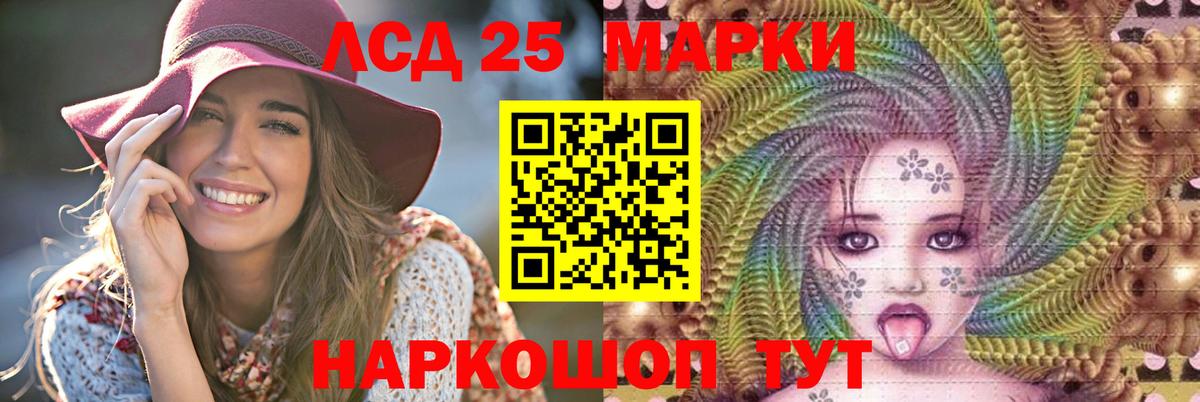 Кудрово  Лсд 25 экстази кислота  Вход с VPN 