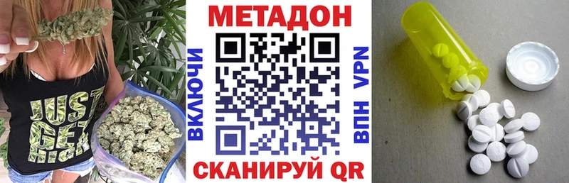 Метадон мёд Кудрово